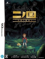 Ninokuni – Shikkoku No Madoushi Rom